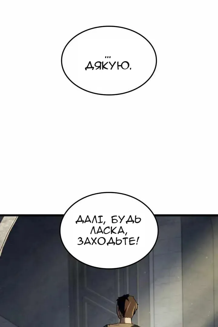 Сторінка 62