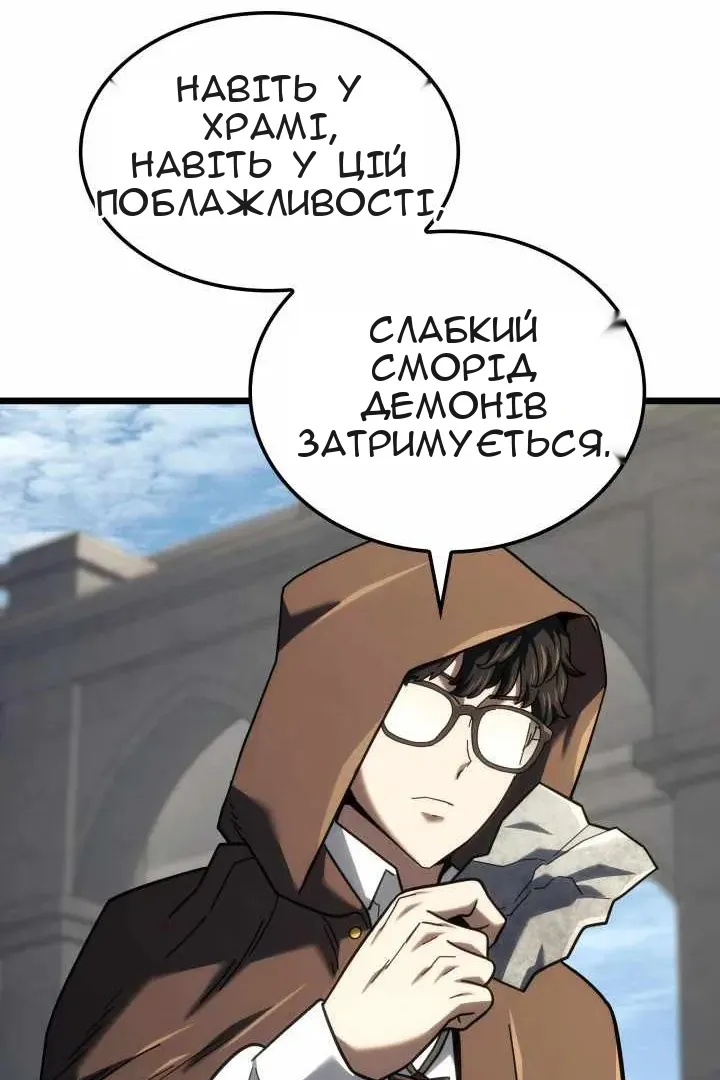 Сторінка 66