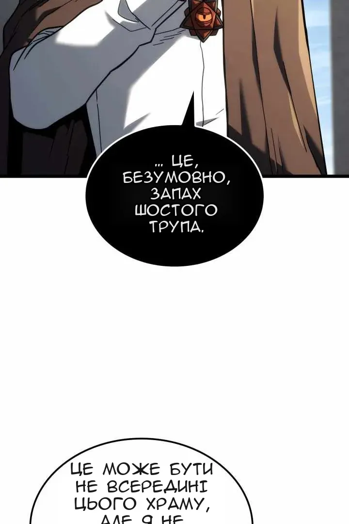 Сторінка 67