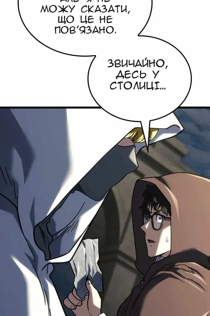 Сторінка 68
