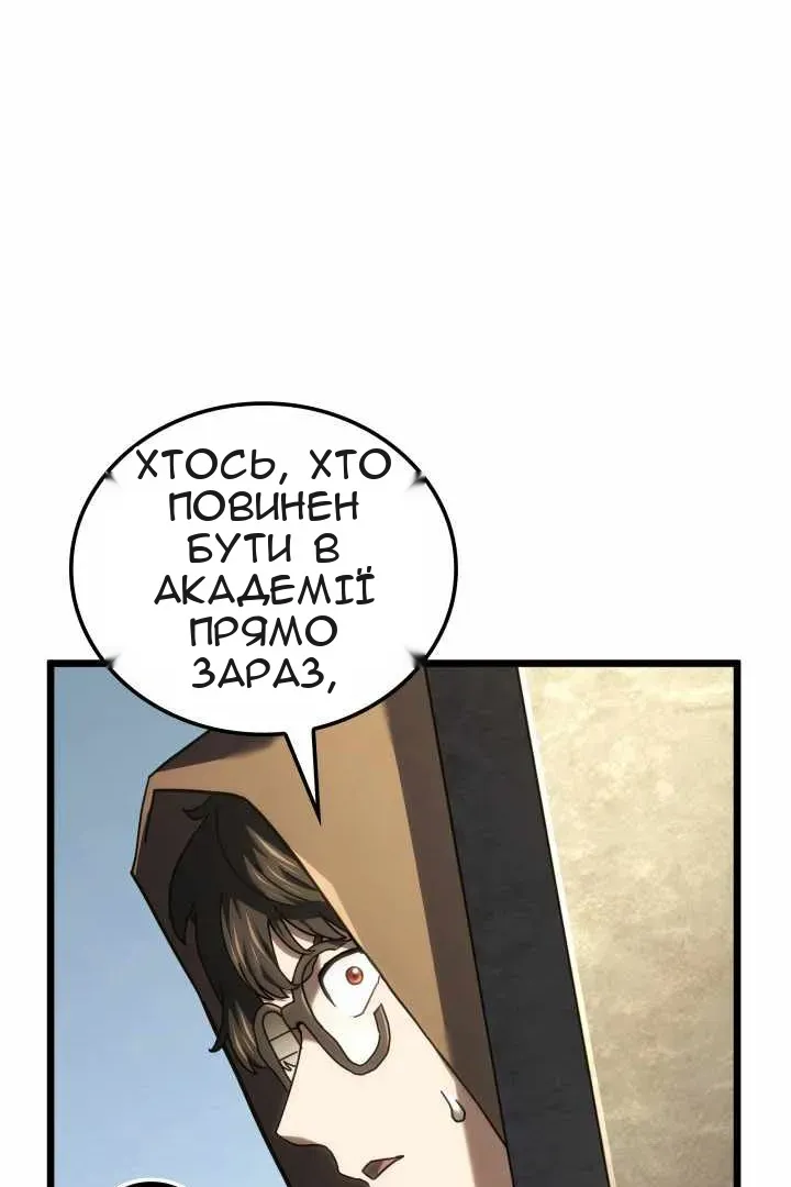 Сторінка 71