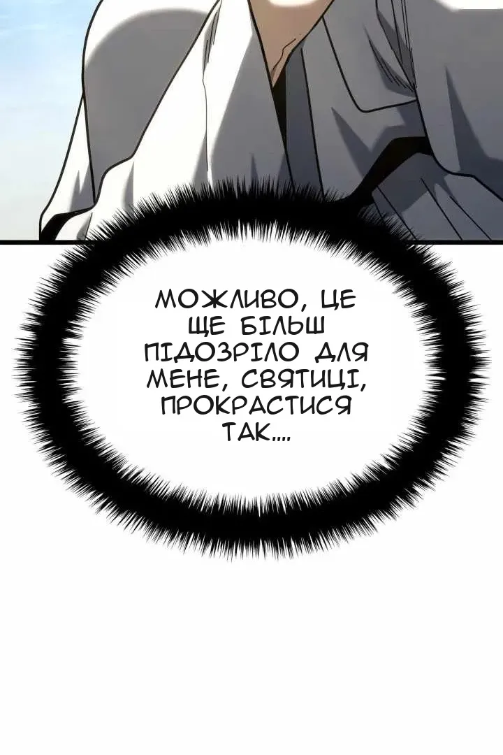 Сторінка 80