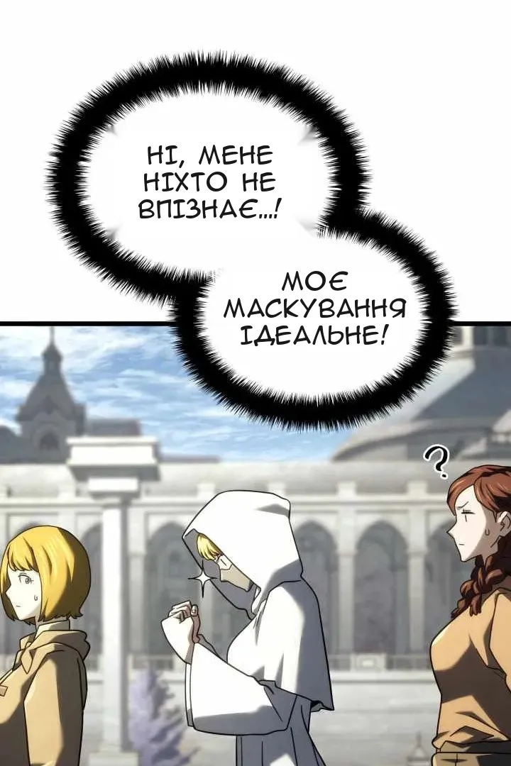 Сторінка 81