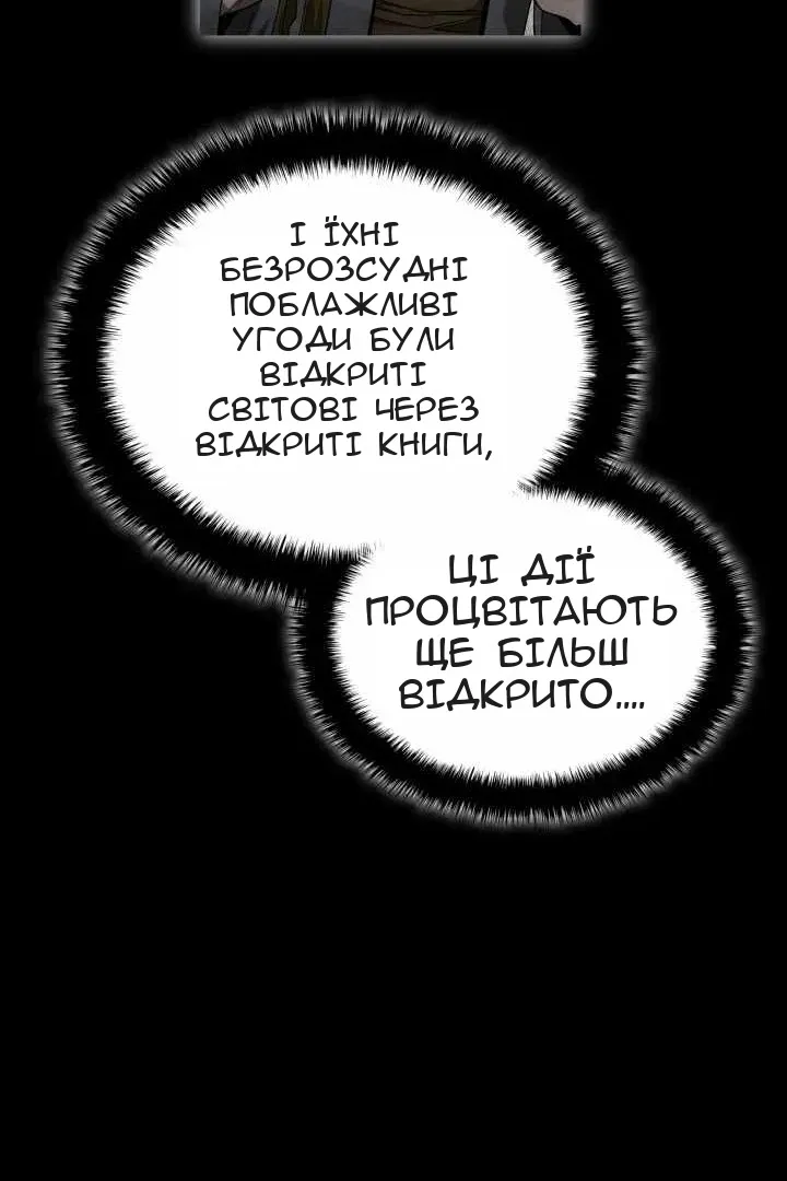 Сторінка 86