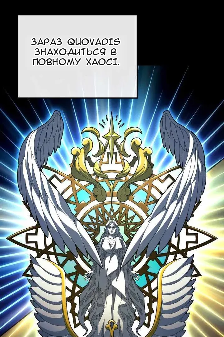 Сторінка 87