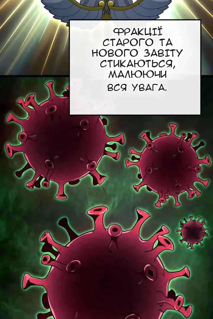 Сторінка 88