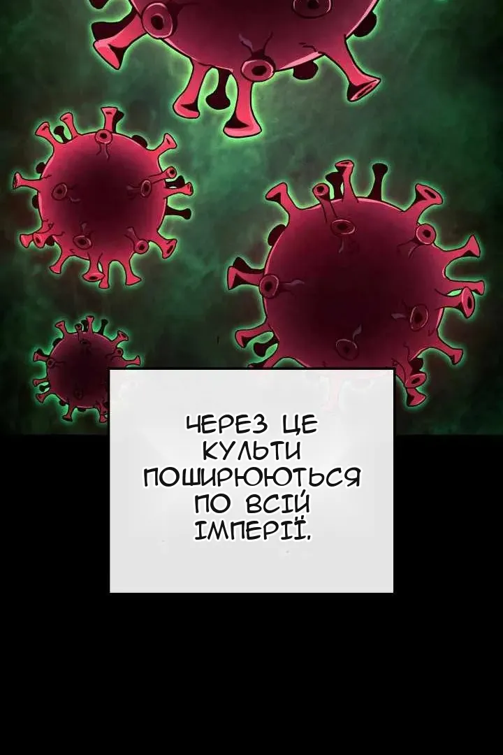 Сторінка 89
