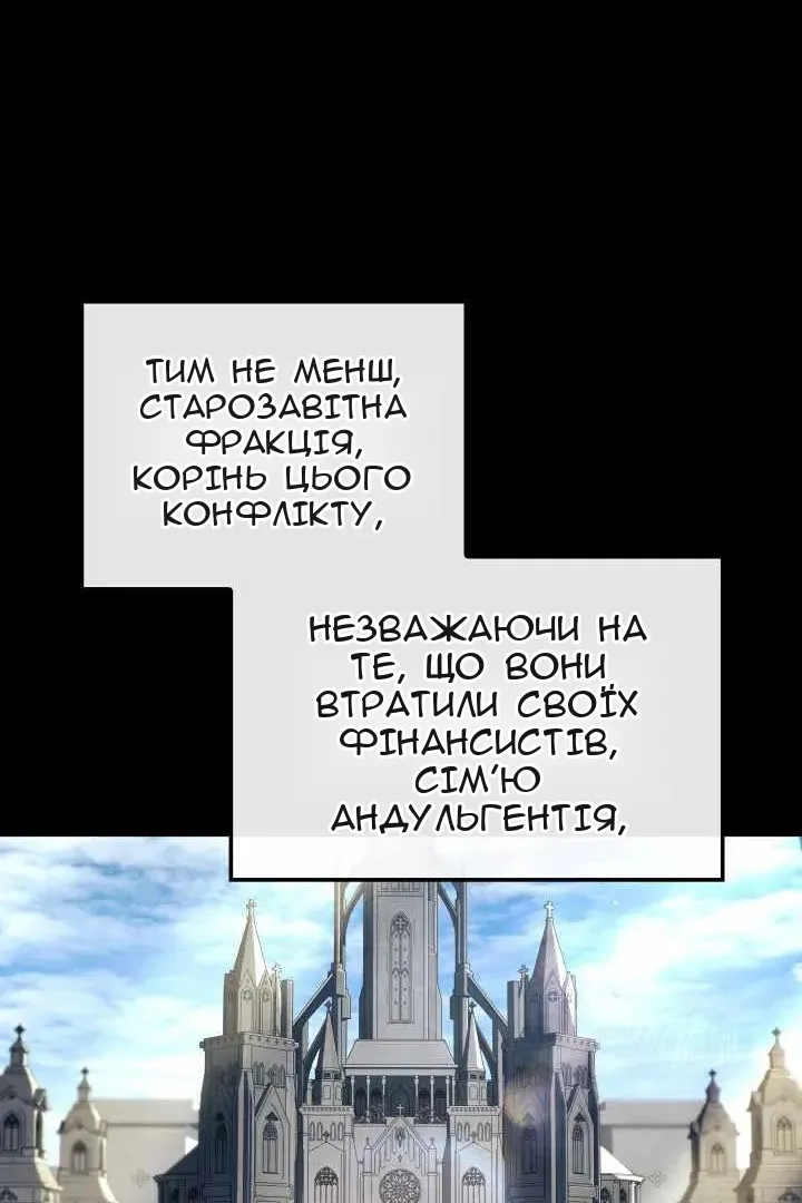 Сторінка 90