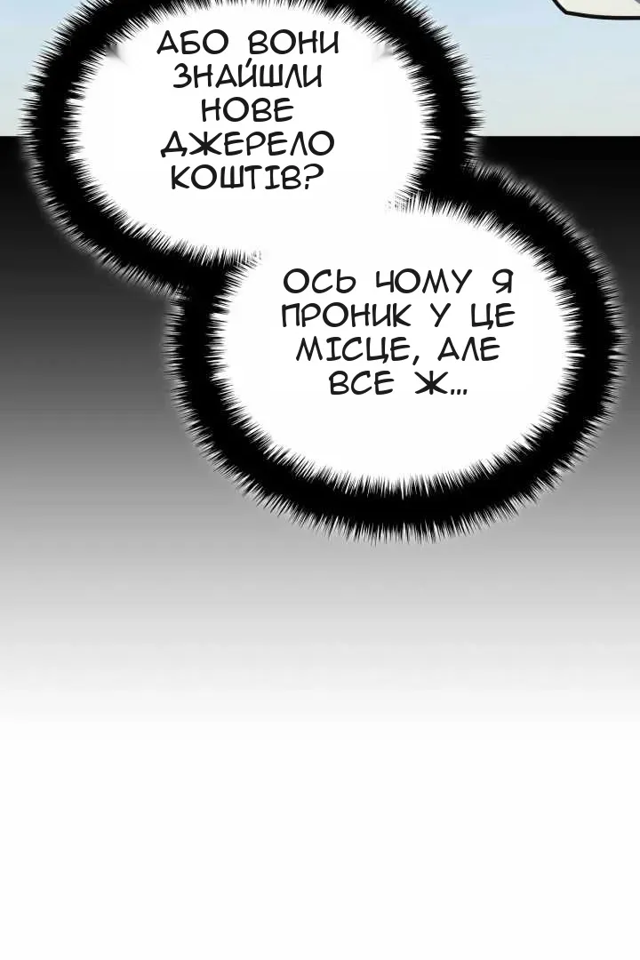 Сторінка 93