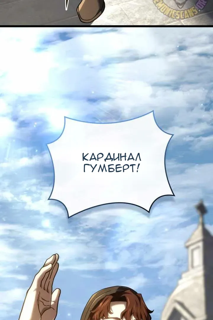 Сторінка 97