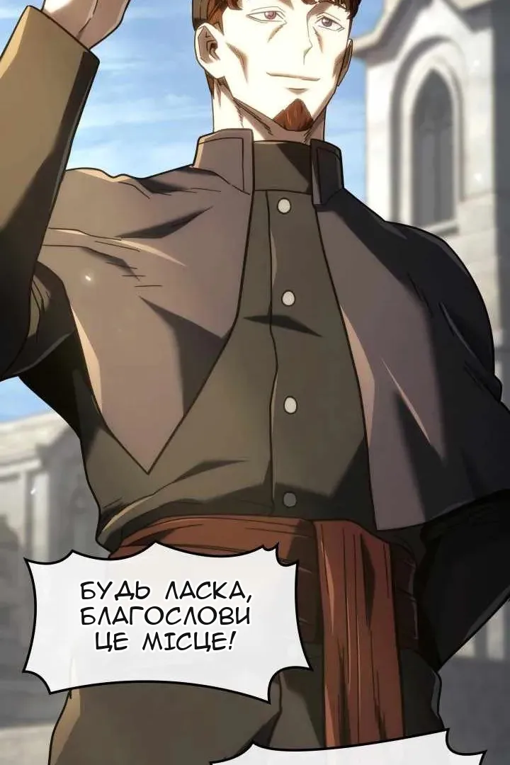 Сторінка 98