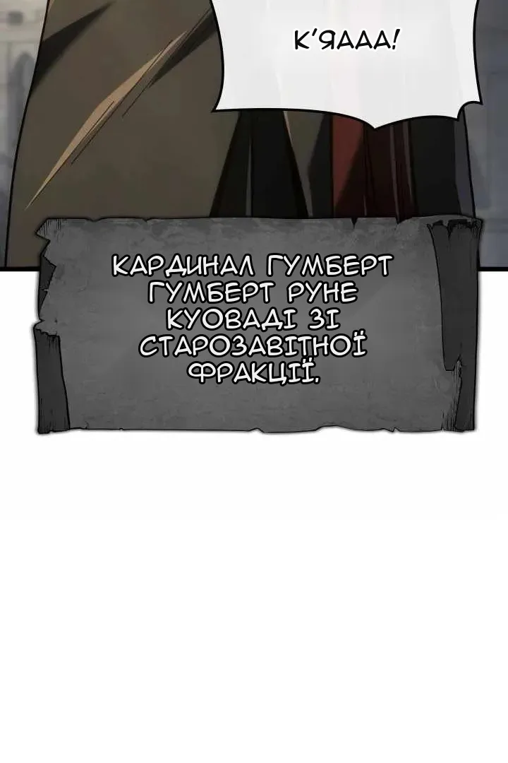 Сторінка 99