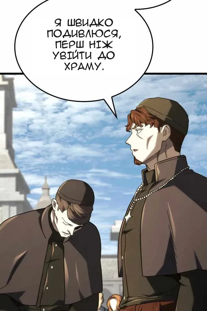 Сторінка 105