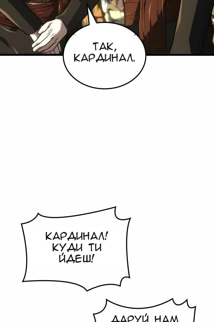 Сторінка 106