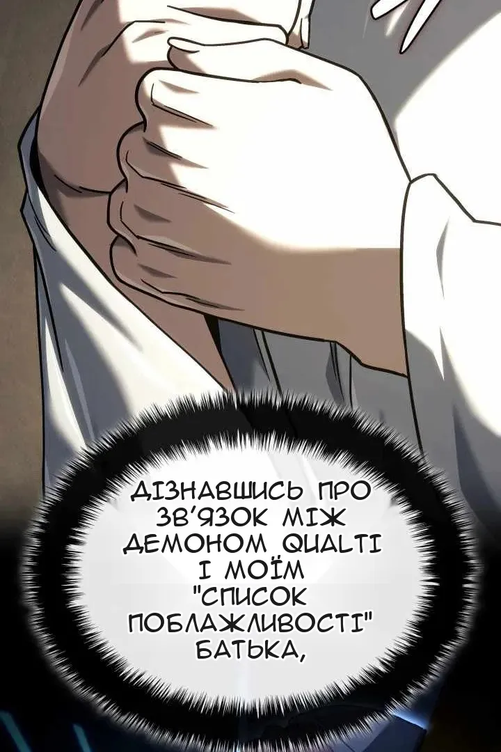 Сторінка 113