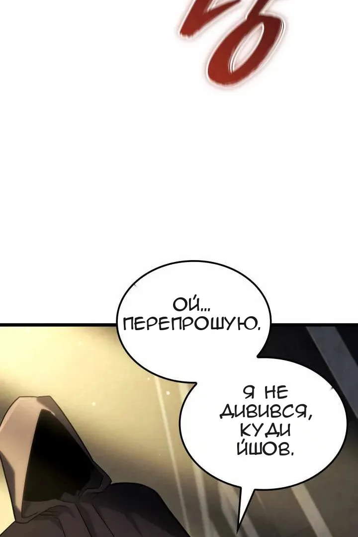 Сторінка 118