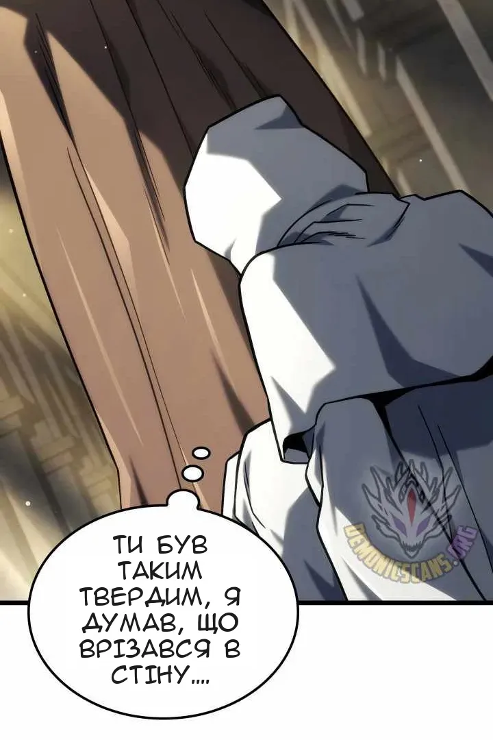 Сторінка 119