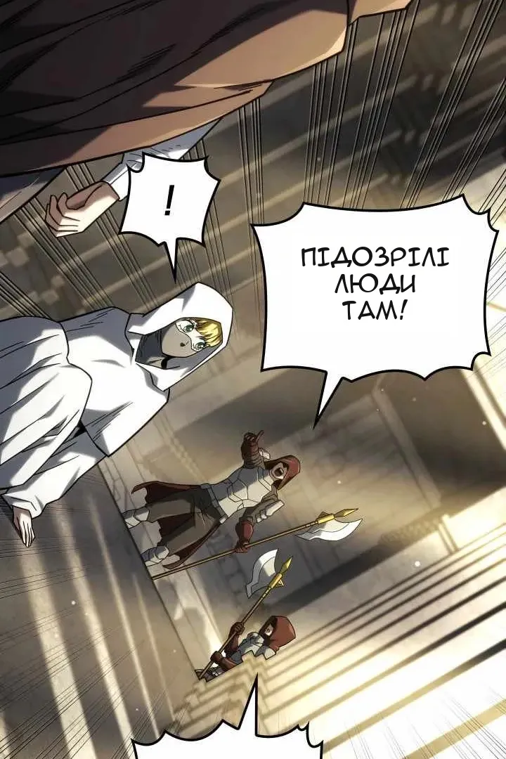 Сторінка 121