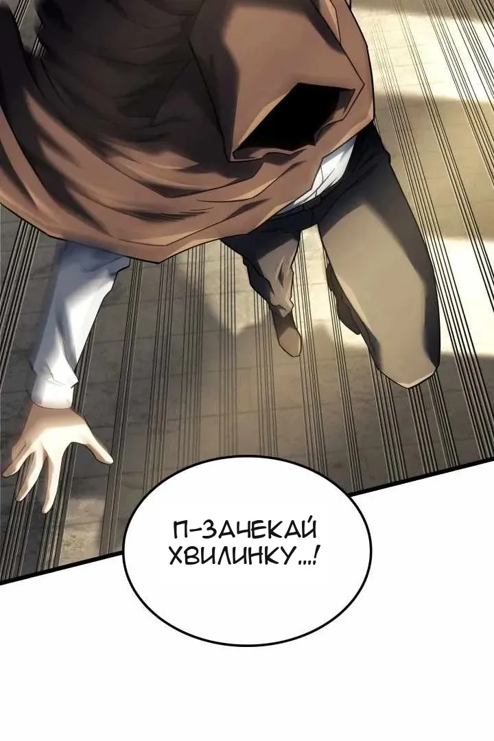 Сторінка 125