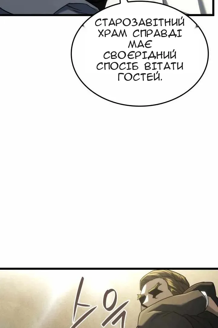 Сторінка 136