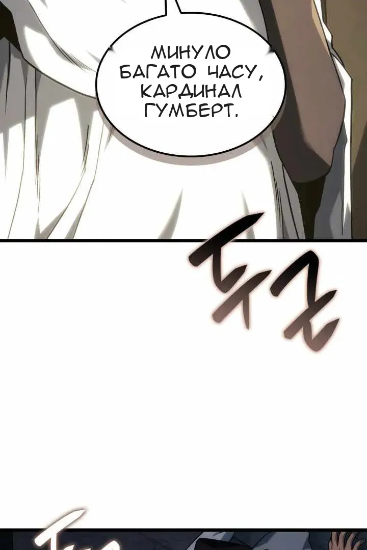 Сторінка 140