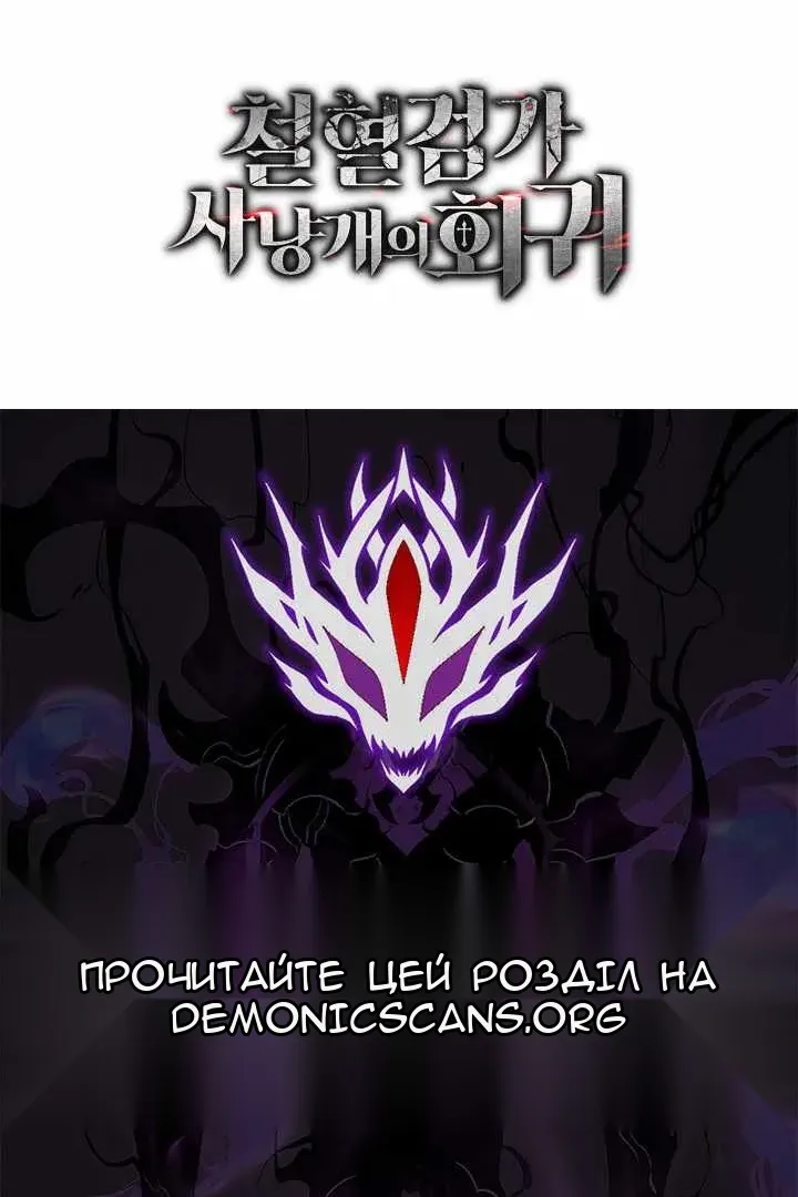 Сторінка 147