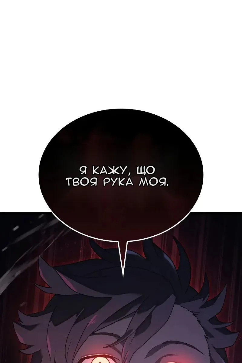 Сторінка 3