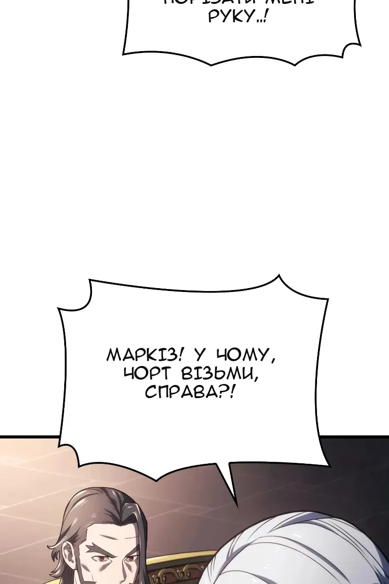 Сторінка 18
