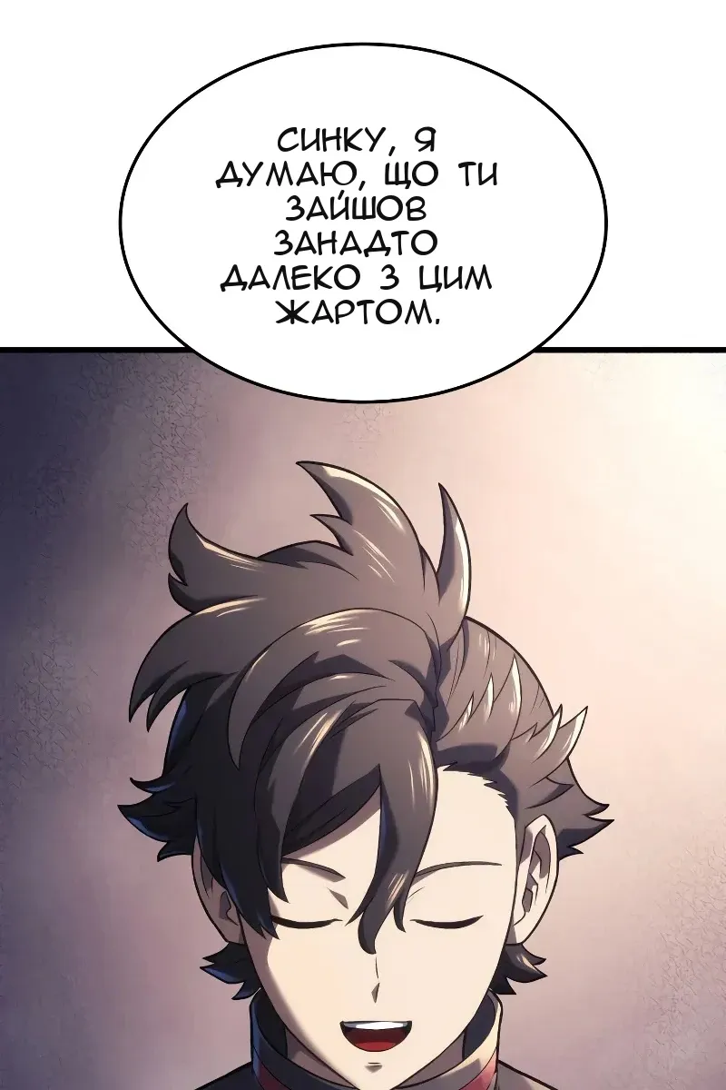 Сторінка 22