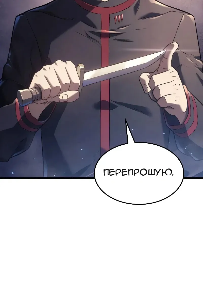 Сторінка 23