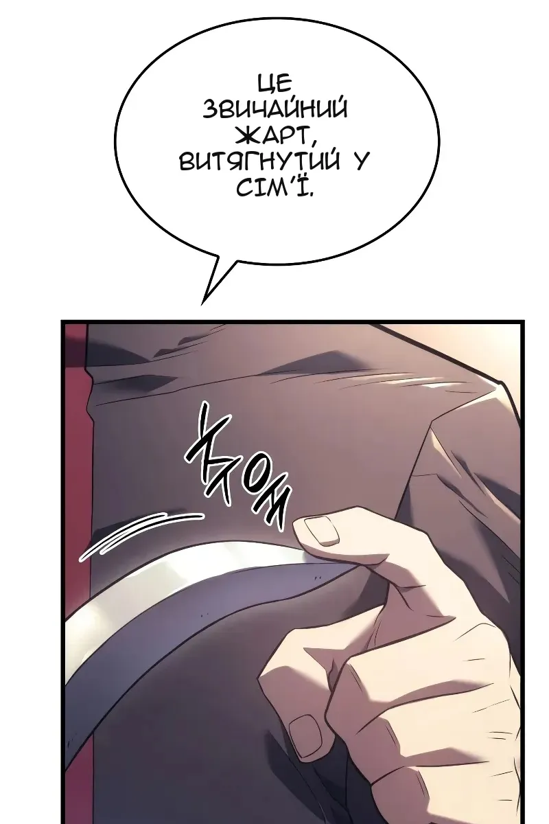 Сторінка 24