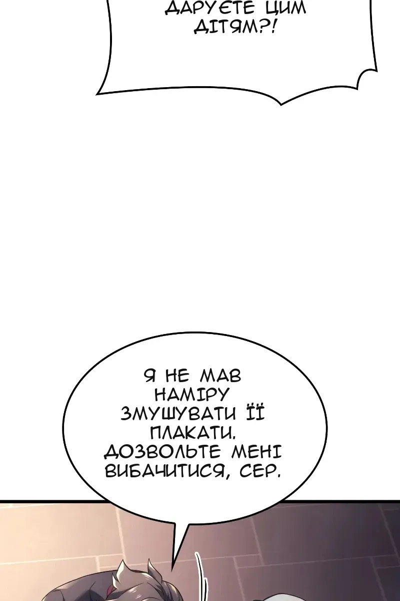 Сторінка 27
