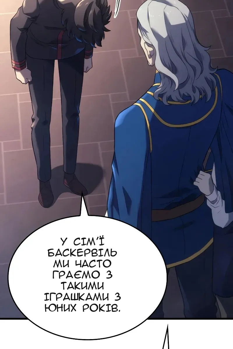 Сторінка 28