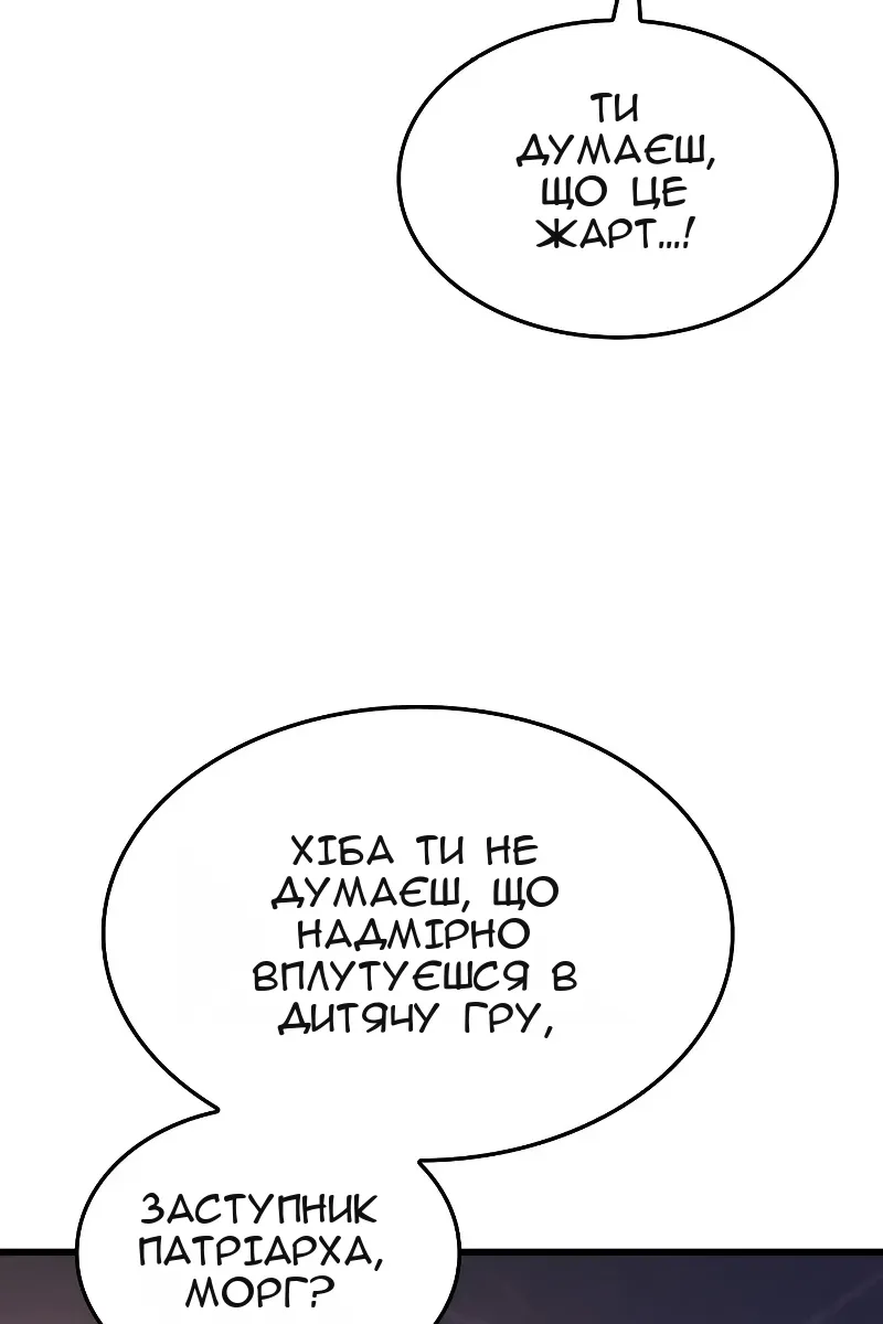 Сторінка 29