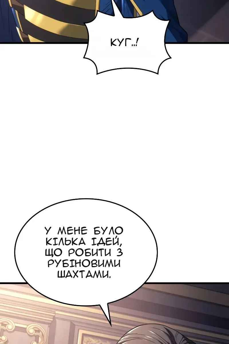 Сторінка 31