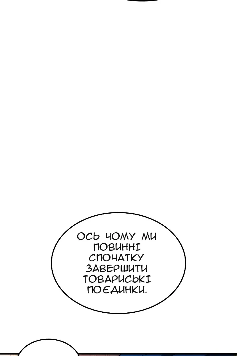 Сторінка 33
