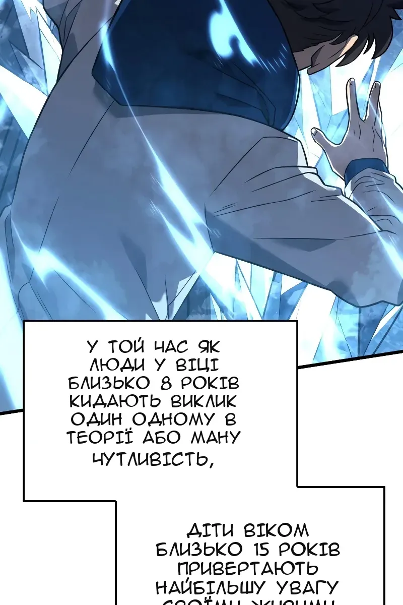 Сторінка 42