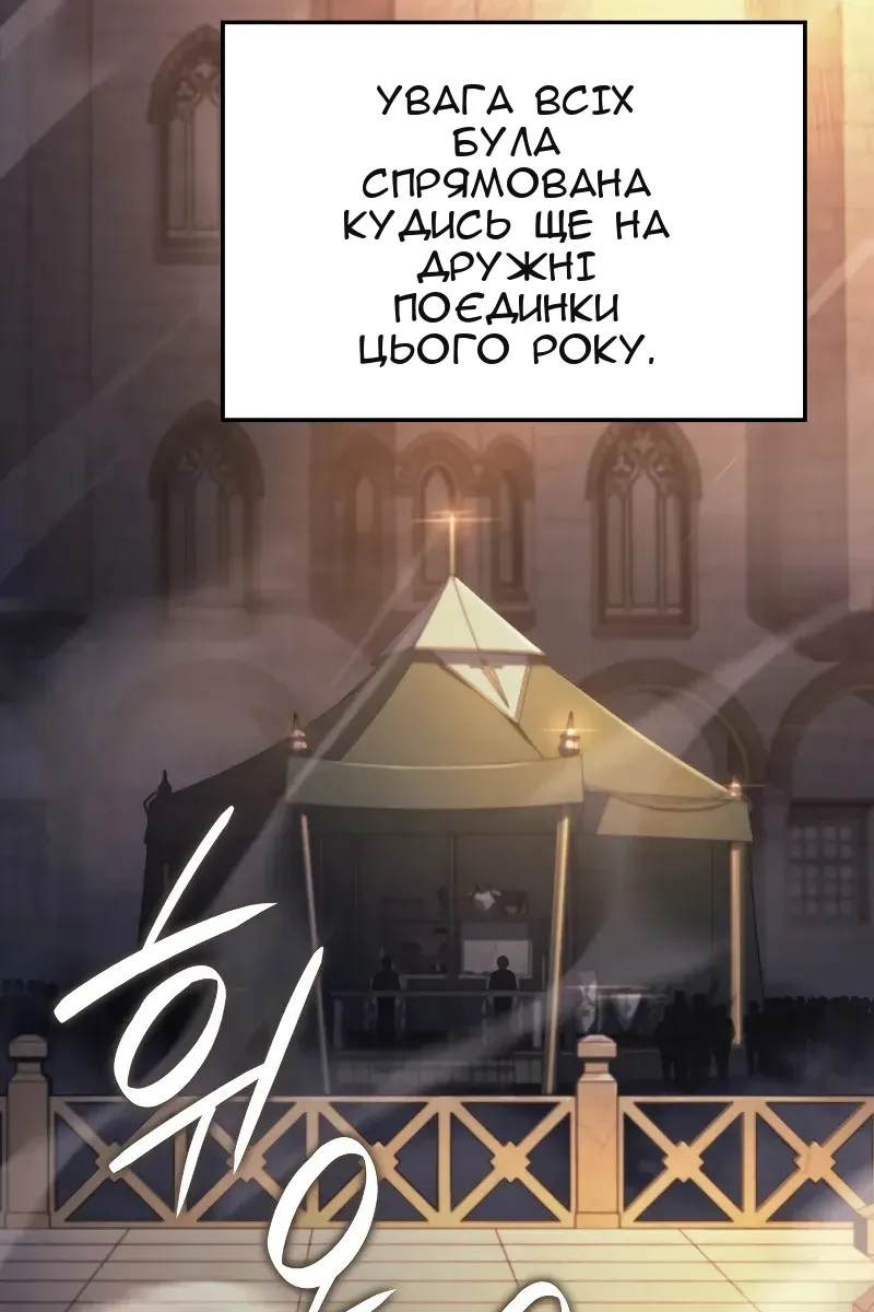 Сторінка 44