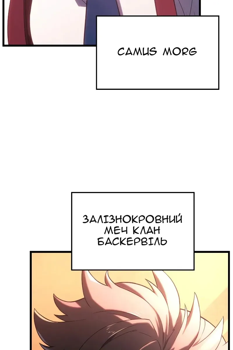 Сторінка 47