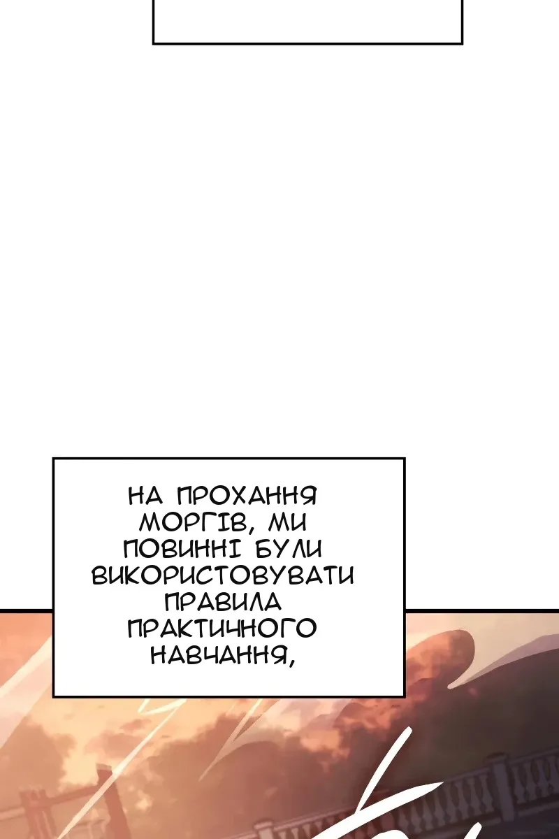 Сторінка 49