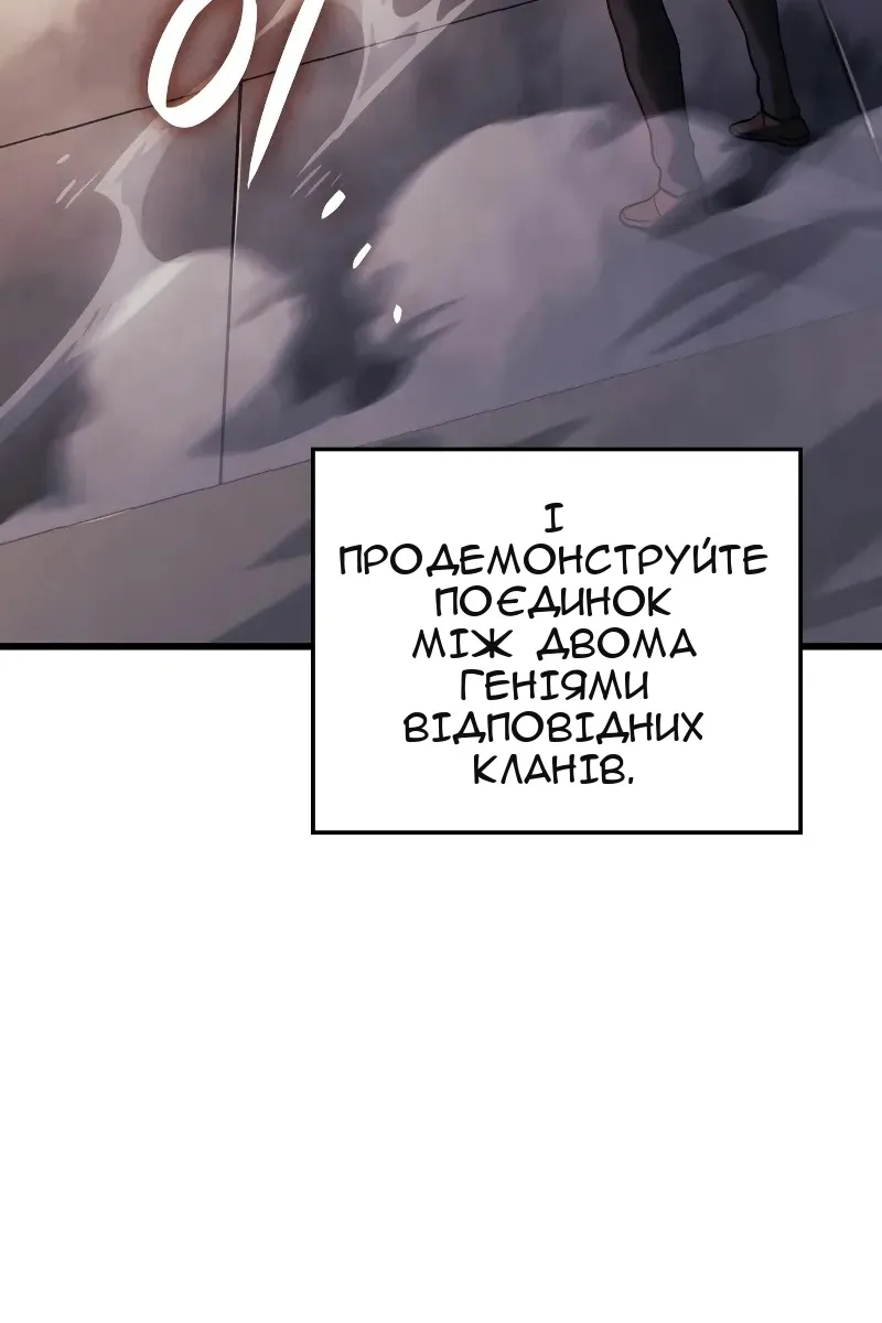 Сторінка 51