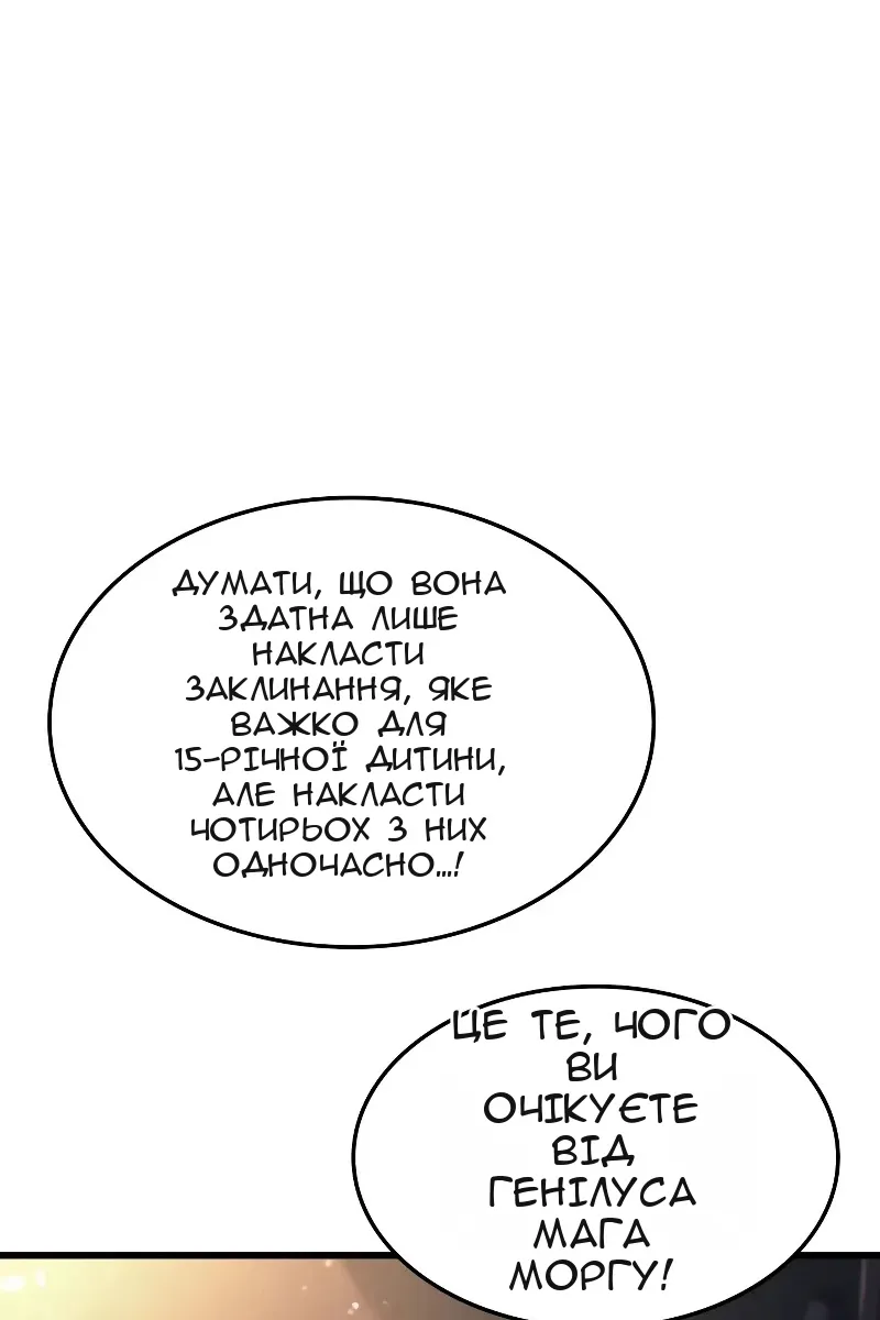 Сторінка 62