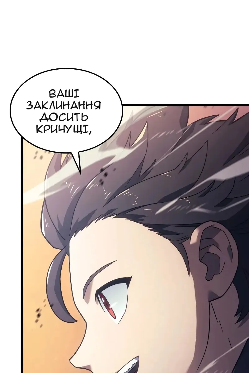Сторінка 69