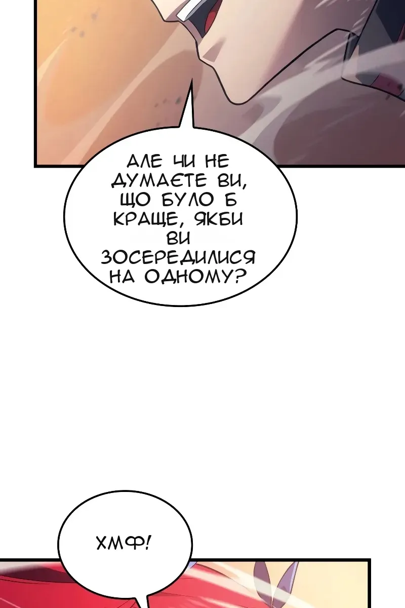 Сторінка 70