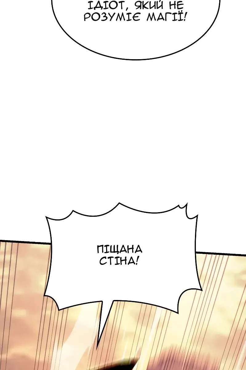 Сторінка 72