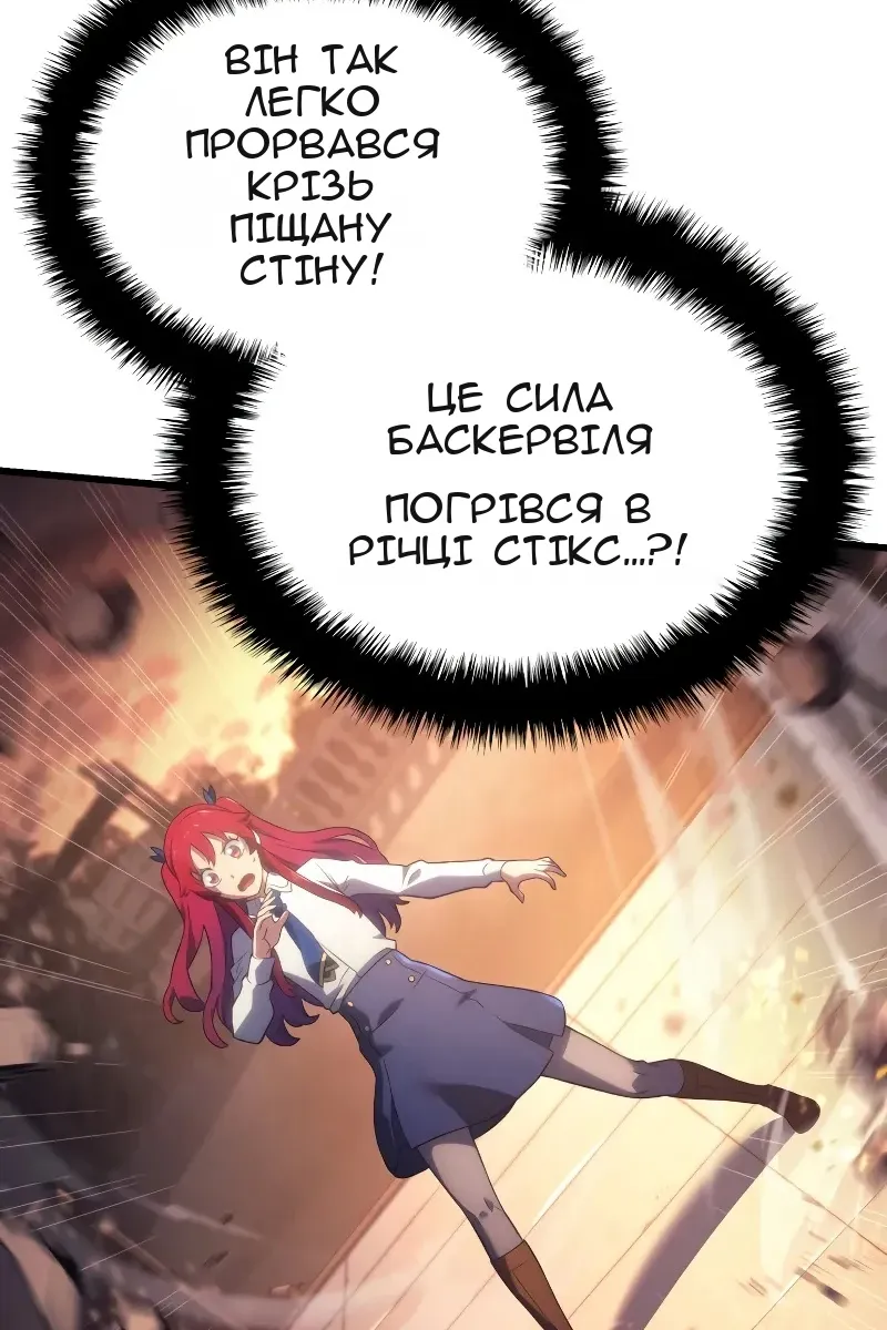 Сторінка 78