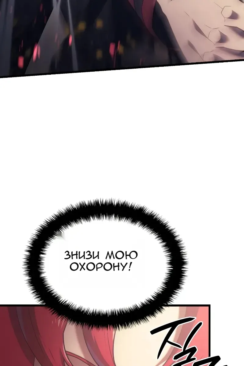 Сторінка 80