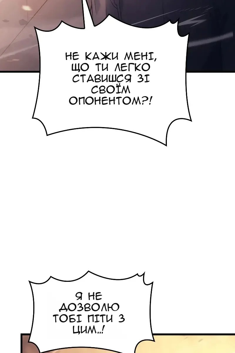 Сторінка 91