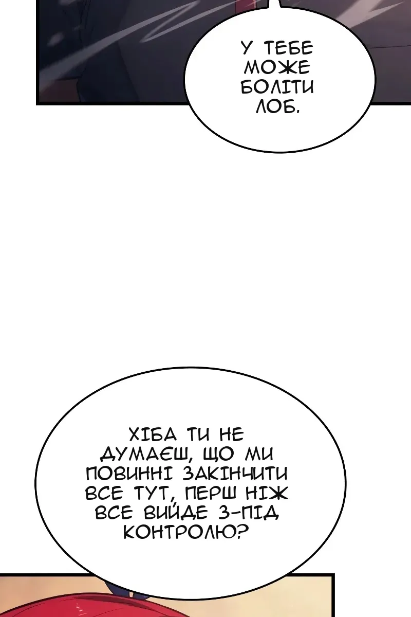 Сторінка 93