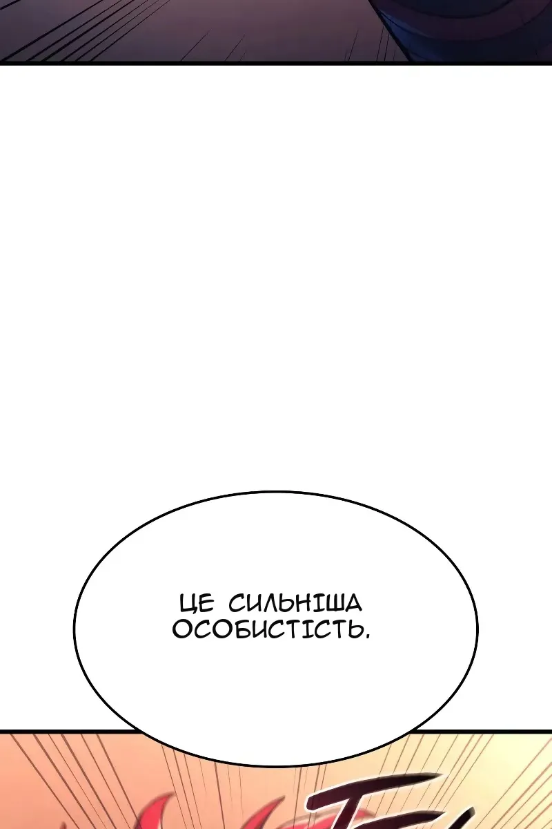 Сторінка 109